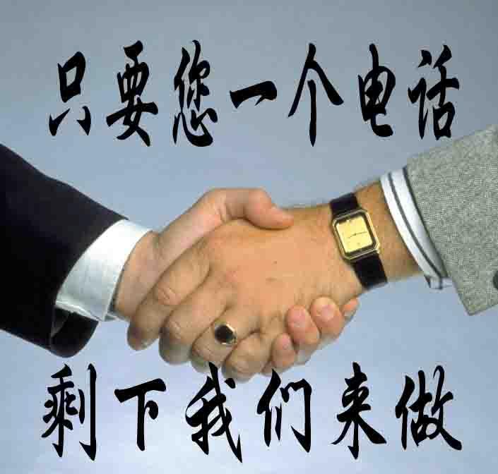 公司變更經營范圍辦理流程和所需資料
