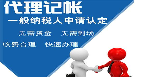 深圳小規模代理記賬多少錢？