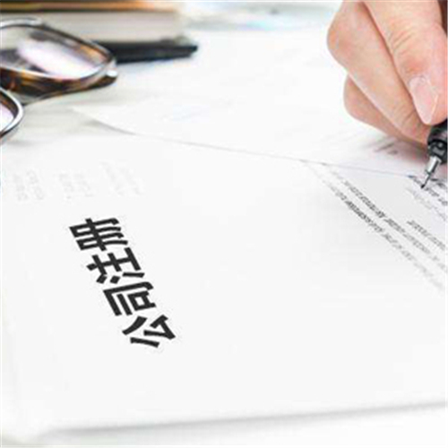深圳公司注冊又有新政策了!